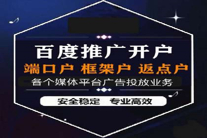 如何利用百度竞价广告提升品牌曝光